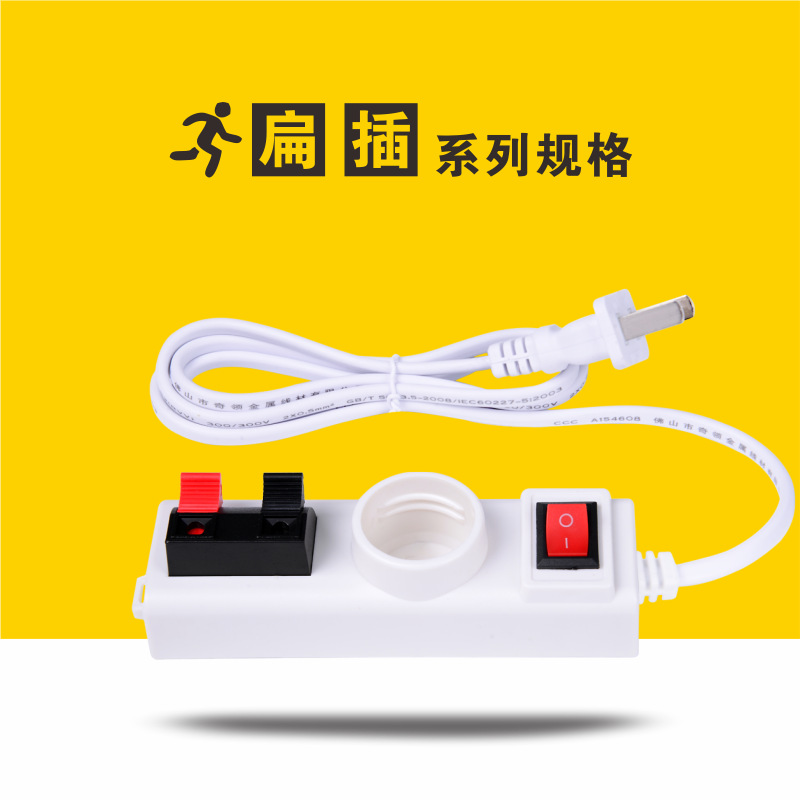 Brand New Led Lamp Test Lamp Line Test Electric Clamp Bulb Test Aging Wattage E27 Promotional Product