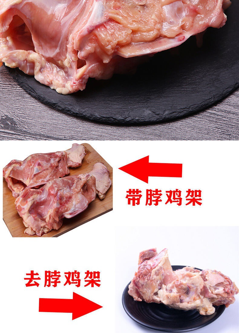 鸡架的冷冻批发圣农骨人吃架子生鲜壳熬汤烧烤斤现货