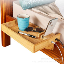 竹制家用床边收纳架可拆卸茶杯零食托盘木制多格宿舍床头手机支架