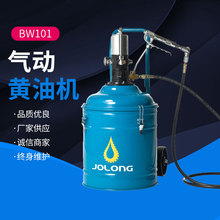 厂家供应 台湾久隆BW101气动流体泵浦加注机高压气动黄油机黄油泵