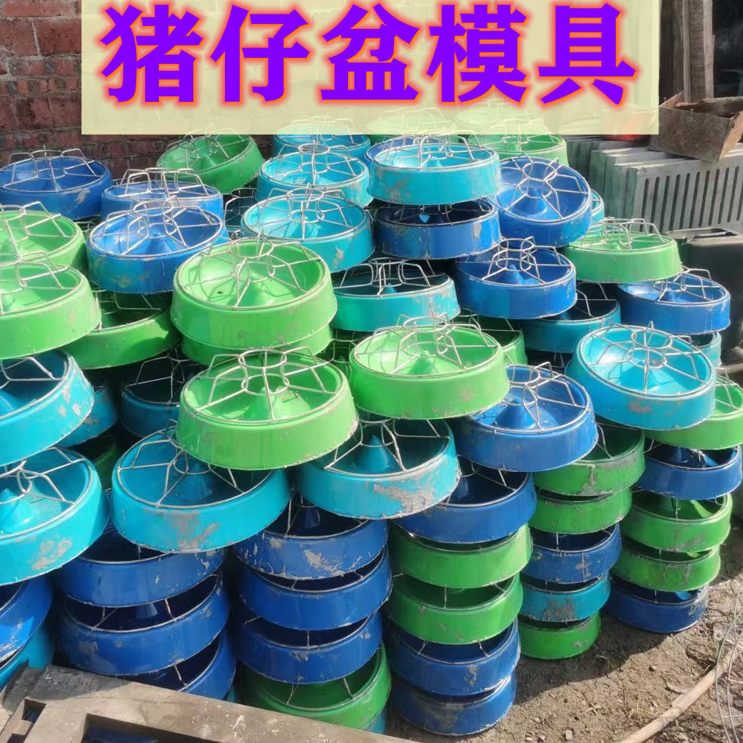 水泥槽模具猪槽模具猪料槽模具小猪槽模具猪模具料槽模具-阿里巴巴