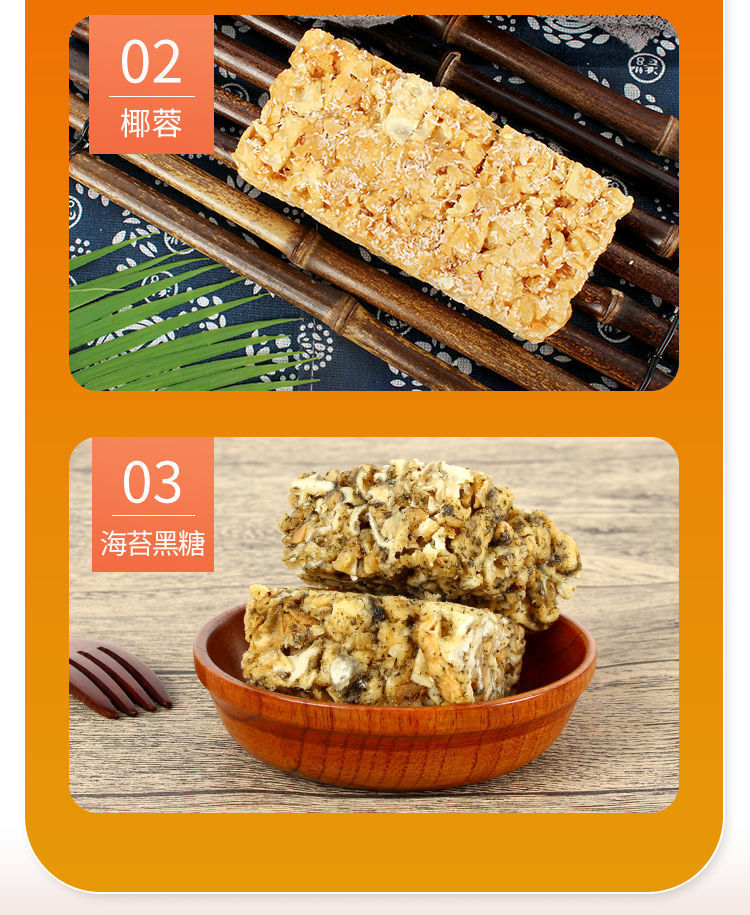 广东潮汕特产休闲食品零食小吃遮浪马仔拔丝沙琪玛小零食