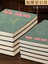 记账本店铺商用支出明细账手帐收支簿每日流水现金日记帐本公司进