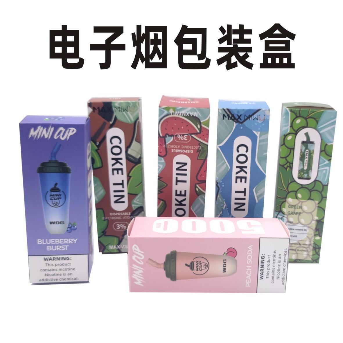 约克口味彩盒 小黄鸭cbd电子烟杆烟具崧盒崧炮一次性雾化器vape包