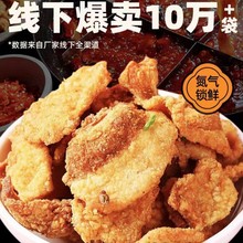 五花肉猪油渣福利零食网红休闲即食解馋小零食猪肉干肉脯脂渣山猪