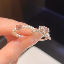 新款粉色爱心锆石珍珠戒指在逃公主小众食指戒设计感百搭闺蜜尾戒