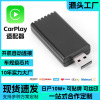 ·תcarplay carplay wireless adapter