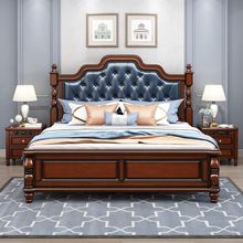 美式实木床双人1.8×2米高档双人床主卧大床1.5米家用双人床成人-