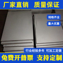 白铜板洋白铜垫片白镍铜合金白铜块料饰品铜板材1-20mm厚