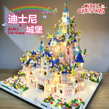 新款积木女孩拼装玩具巨花园城堡建筑系列公主六一儿童节礼物