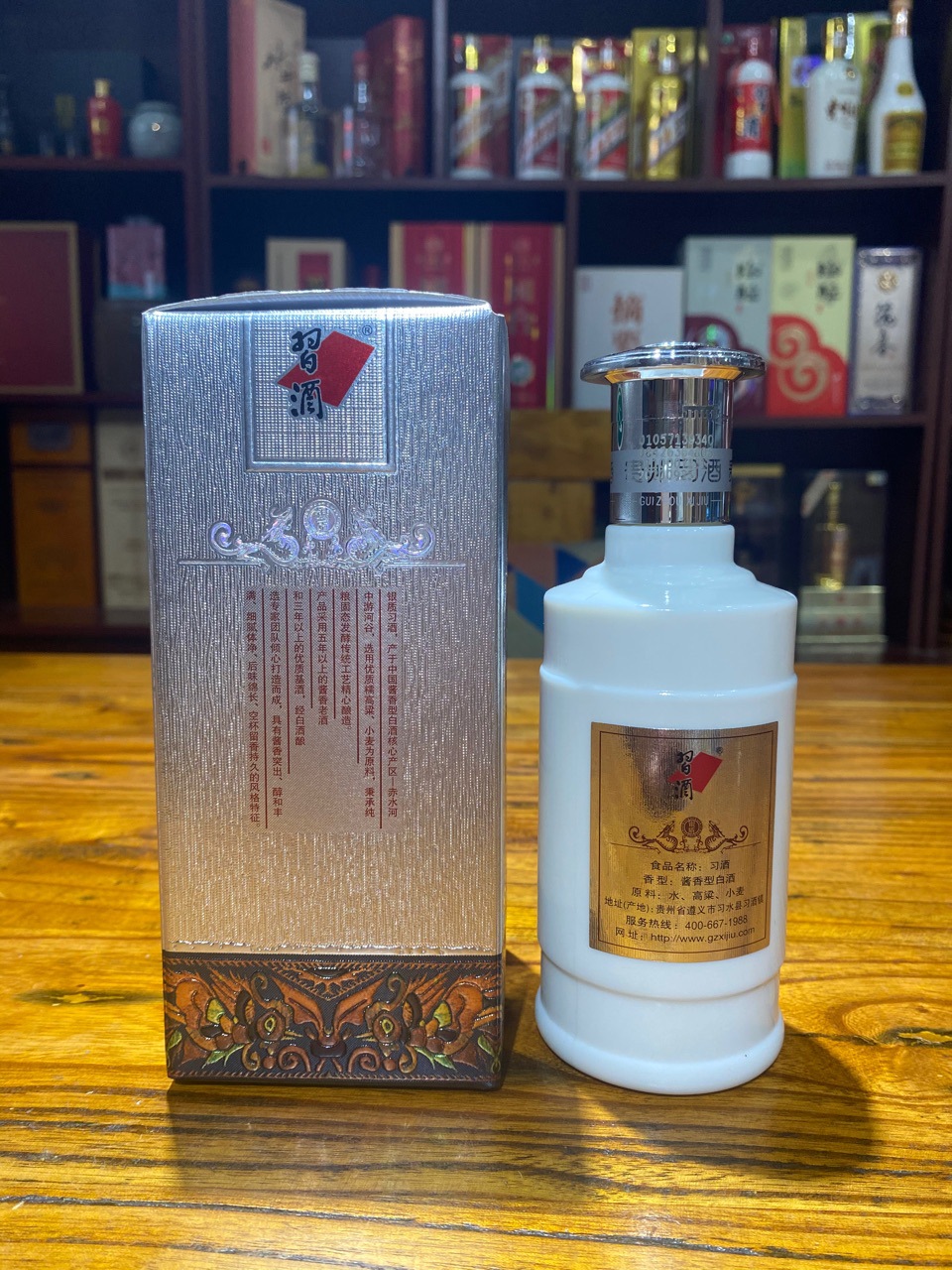 贵州酱香型白酒批发 53度银质小酒 200ml小银质习