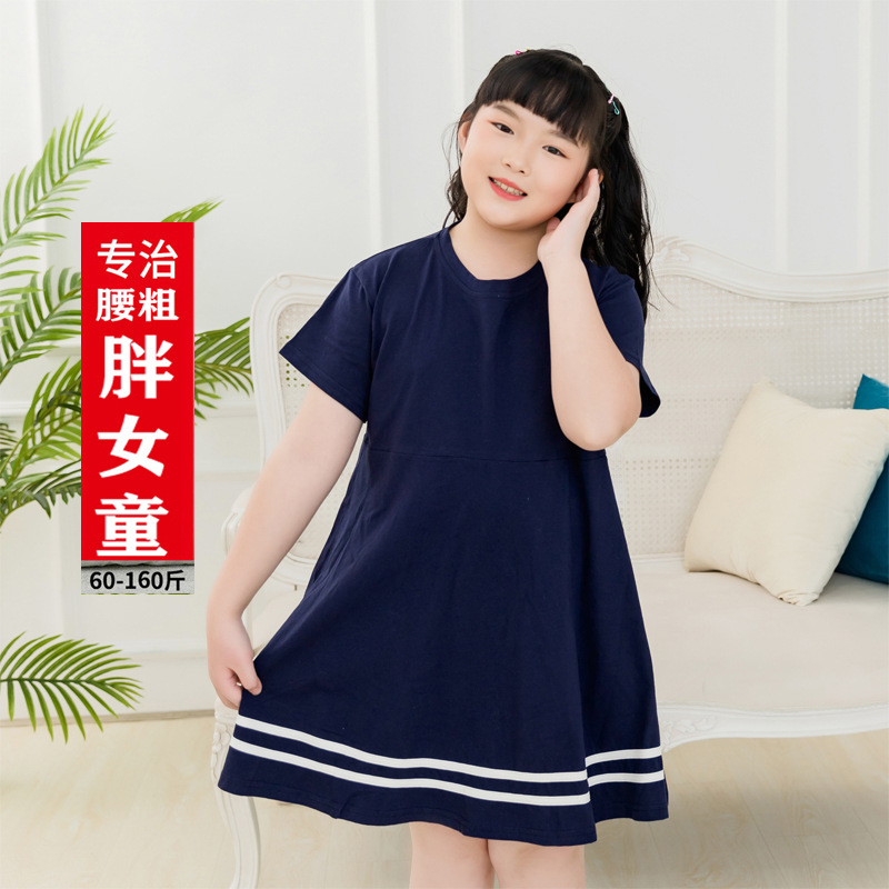 胖女童连衣裙中大童加肥加大夏装2020新款胖女孩大码宽松短袖裙子