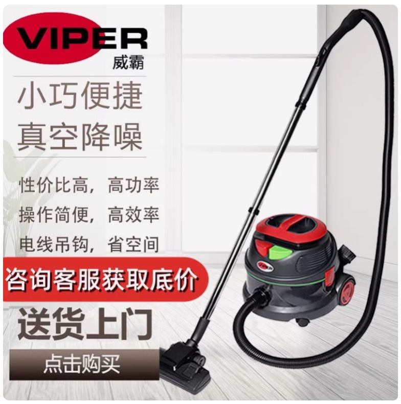 力奇威霸DSU15-CN宾馆吸地毯用吸尘器机酒店客房商用家用大功率