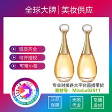 正品迪奥亚菲真我女士香水花漾甜心小姐浓香旷野淡香50ml100ml