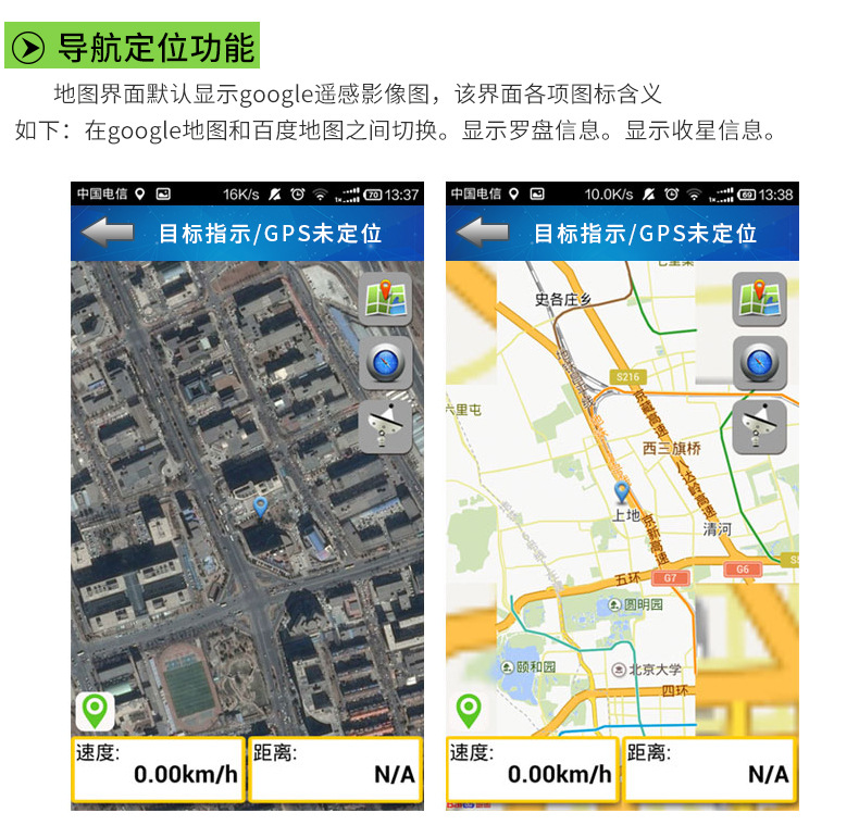 卓林a10北斗导航高精度手持卫星户外gps经纬度定位仪船用坐标测量