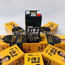 超威电子秤电池台称通用蓄电池4v4ah童车6V玩具车电瓶12V1.3a2.6a