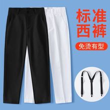 男童黑色西裤儿童藏青校服裤子大童背带裤夏季小学生演出服西装裤