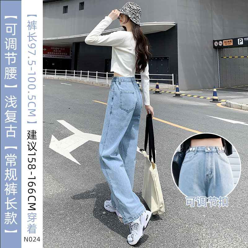 Women's Wide-Leg Jeans 2024 New Spring and Autumn High Waist Slimming plus Size Loose Small Narrow Version Straight-Leg Pants