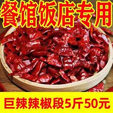 东北特产干辣椒延边朝鲜族特色东北特产绿色青辣椒瓢香脆500g包邮