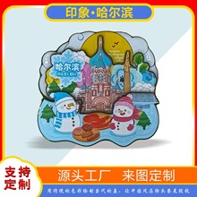 旅行中国风食玩木质冰箱贴定制旅游哈尔滨冰雪城市趴趴熊猫磁性贴