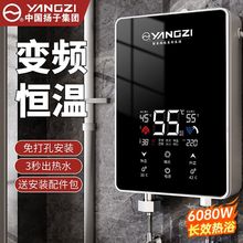 即热式电热水器家用恒温小型迷你过水快速热租房用淋浴洗澡器