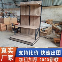 结合五谷杂粮米面高柜靠墙展示柜地堆钢木超市中岛粮油柜子麦太保