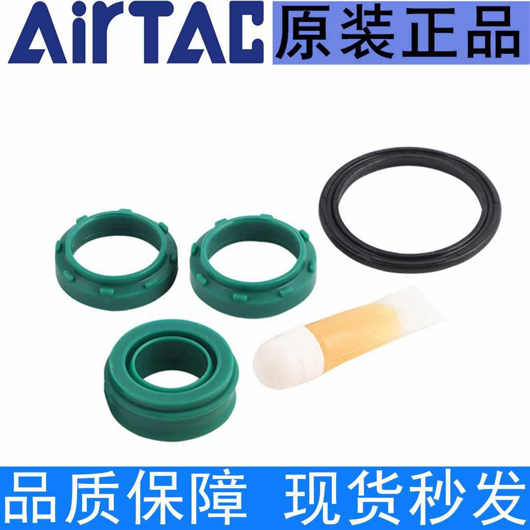 亚德客气缸维修包SC/SE/SAI/SU32/40/50/63/80/100/125密封圈