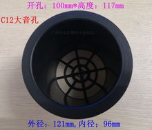 音箱导相管 HIFI音响导向管 倒管孔音筒 排气孔配件 低音炮出气口