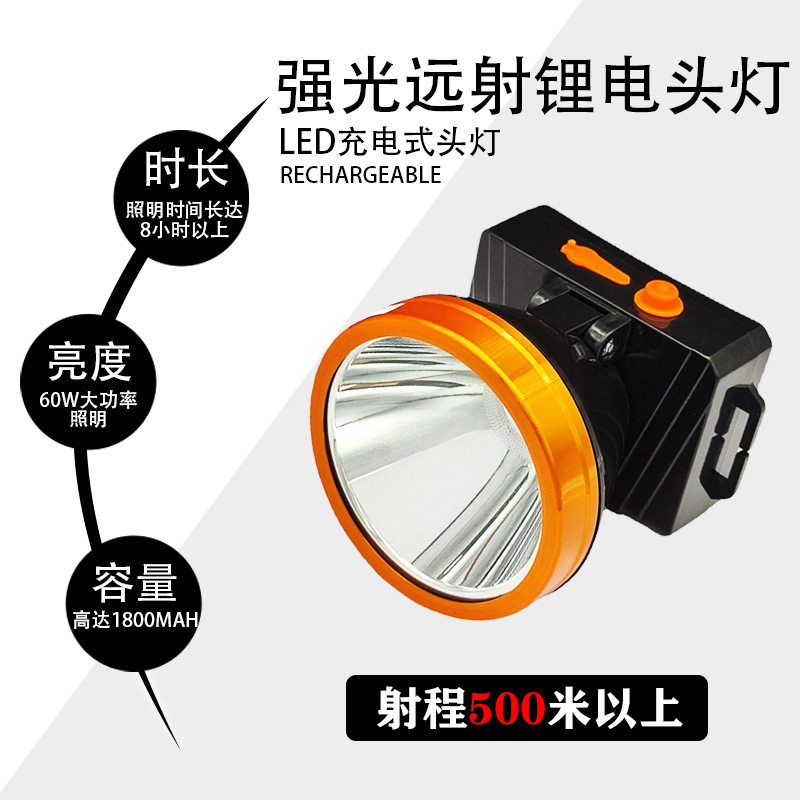 Factory Direct Sales Led Strong Light Long-Range Head-Mounted Lithium Battery Headlight High Power Rechargeable Outdoor Head Lamp Wholesale