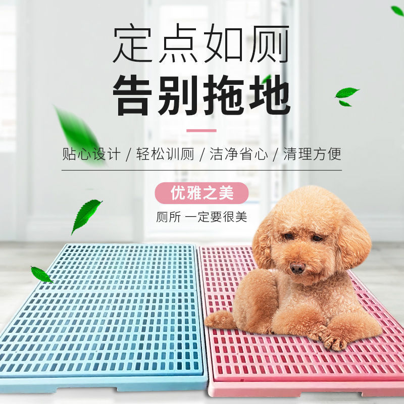 Dog Toilet Medium Large Dog Inducer Urine Pad Integrated Flush Leakage Dung Plate Manure Collecting Plate Dog Bedpan Dog Sand Tray