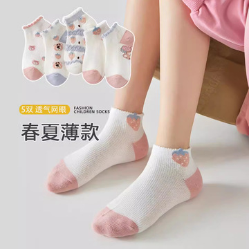 女童袜子夏季薄款纯棉网眼透气儿童短袜可爱卡通草莓女孩宝宝学生