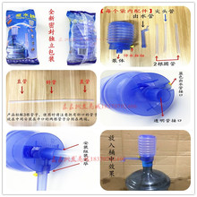 众维泵水器桶装水手压抽水泵饮水机桶装水取水器压水器压水泵包邮