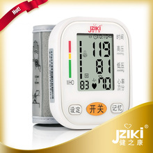 健之康中文智能血压测量仪真人语音血压表腕式血压计血压仪可充电
