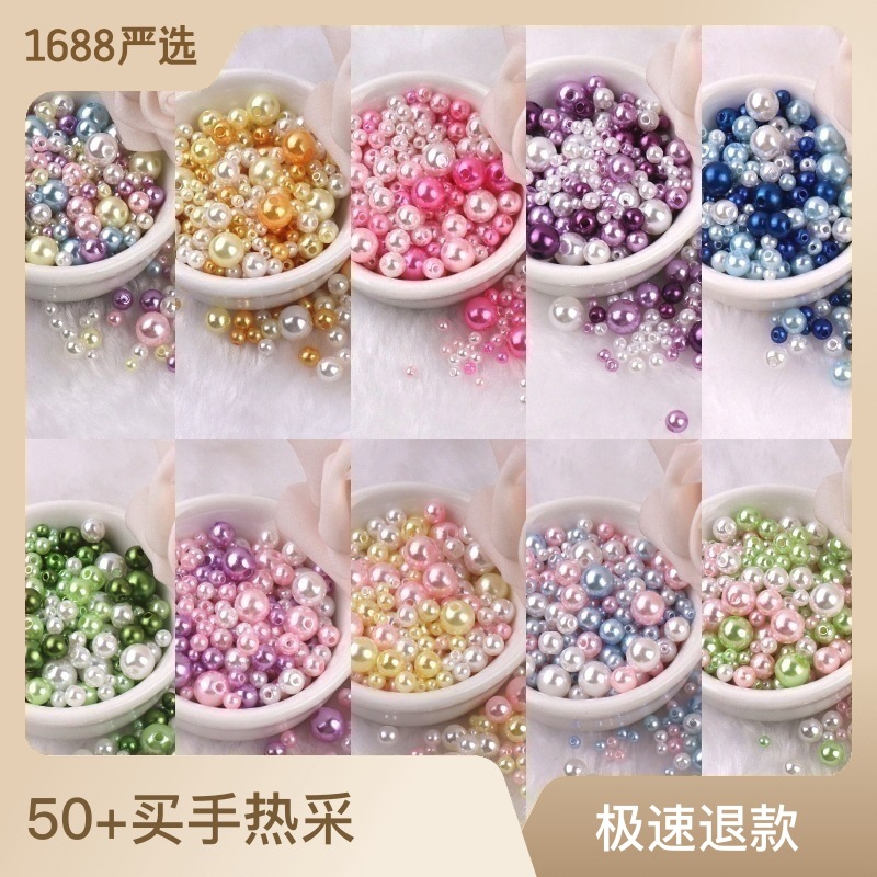 3-8mm Straight Hole round ABS Imitation Pearl Double Hole Plastic Water Mill Highlight Scattered Beads Clothing Accessories DIY Accessories