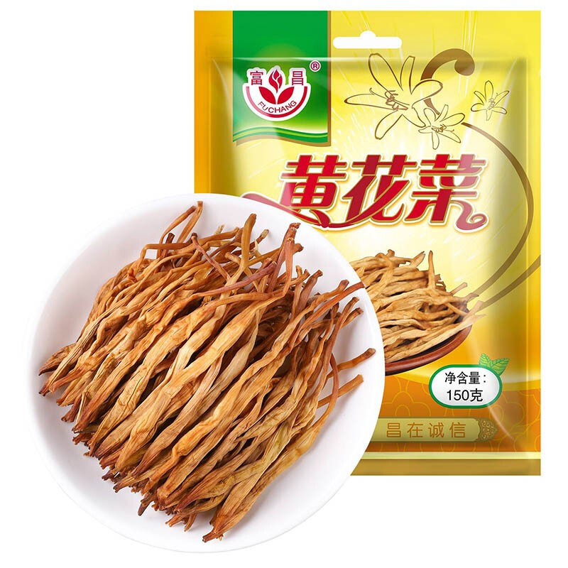 富昌 山西大同黄花菜150g 山珍特产 南北干货 金针菜干 煲汤配菜