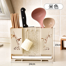 筷子笼壁挂式沥水置物架托厨房家用筷筒厨房筷笼刀架一体收纳盒子