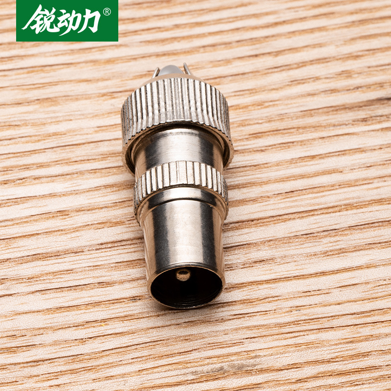 9.5头 tv接头有线电视自制天线头竹节头 rf公头 视频射频线插头