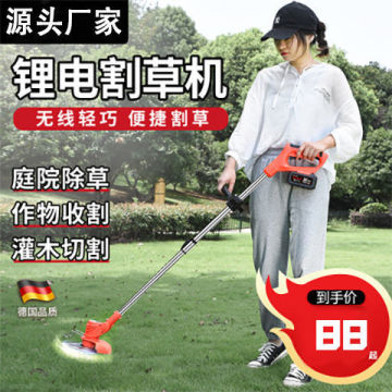 电动割草机锂电小型全自动充电式进口除砍刮刈搳草机家用割草