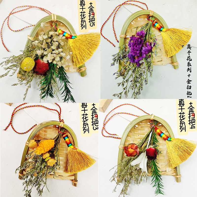 dragon boat festival preserved fresh flower blessing car hanging colorful braided rope gold broom broom dustpan bouquet home hanging decoration car gift