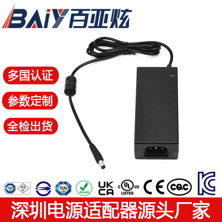 桌面品字尾接地12V6A电源适配器 12V一体机电源中国CCC CQC认证