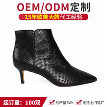 加工定制欧美大牌时尚女靴细跟 尖头侧拉链短靴贴牌代工生产厂家