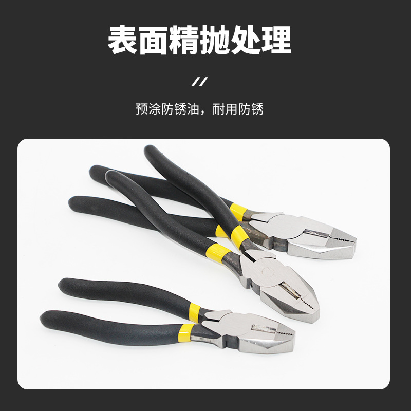 7.5-inch strong wire cutter 8.5-inch wire cutter 9.5-inch strong pliers cutting pliers strong pliers c type steel