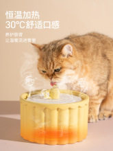 猫咪自动饮水机陶瓷恒温加热饮水器静音防干烧狗狗流动活水喝水盆