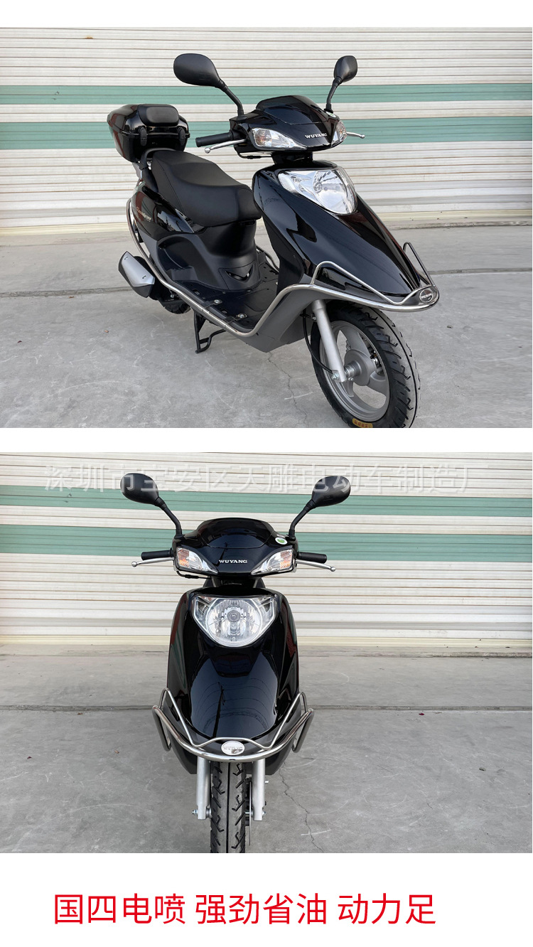 新品新喜悦五羊牌男女装踏板车100c厂家直销国四电喷可上牌超省油