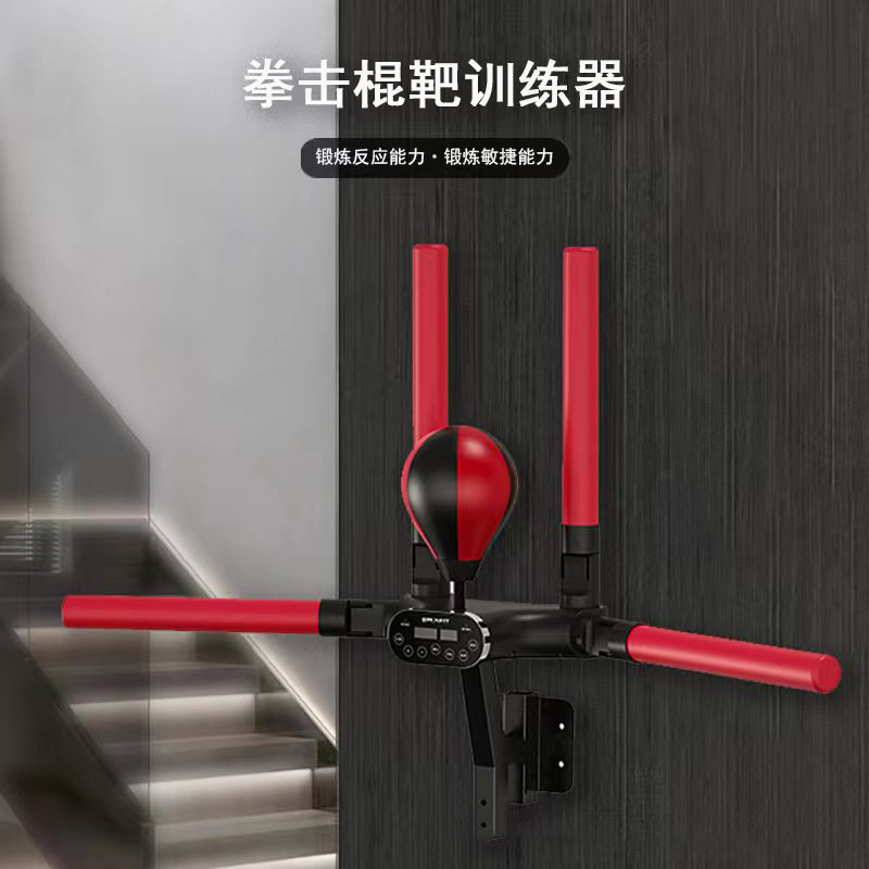 电动拳击反应靶智能拳击机博击反应训练球墙靶速度球散打训练器材
