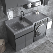 新潮新潮太空铝阳台洗衣机洗手盆一体柜组合滚筒洗衣槽池台洗衣柜