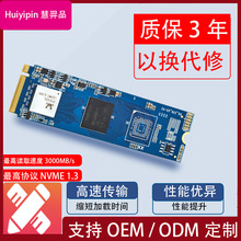 跨境批发tM.2 稳定兼容笔记本台式电脑通用SSD 固态硬盘512g 128g