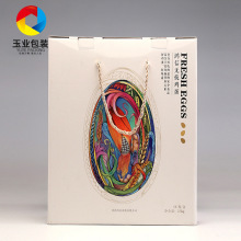 厂家定制鸡蛋包装盒彩色手提礼品盒土鸡蛋瓦楞纸箱包装箱彩盒定做
