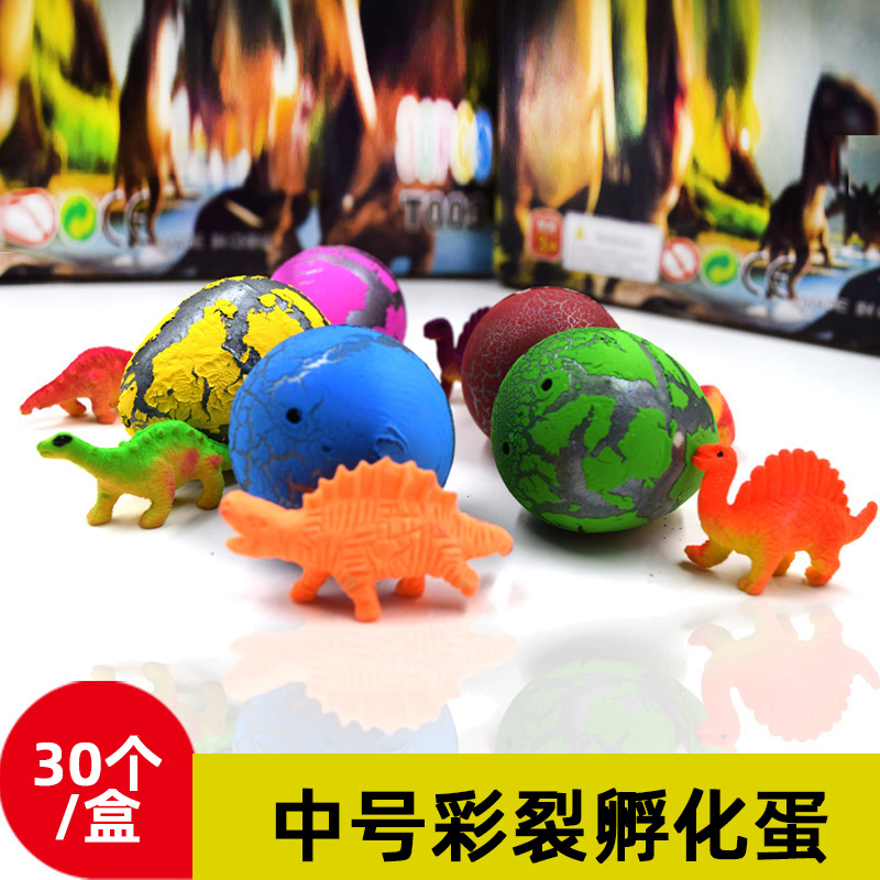 新奇特地摊热卖儿童玩具中号彩色裂纹恐龙蛋孵化蛋泡水膨胀玩具