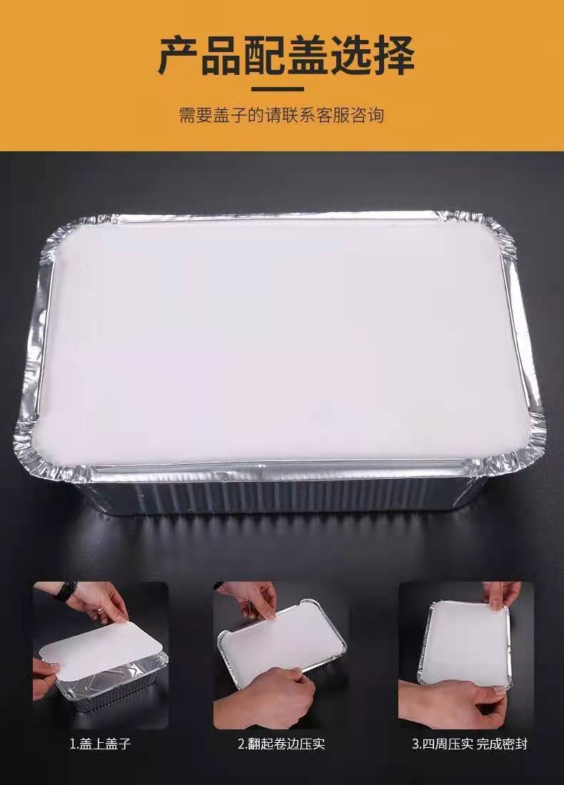 锡纸盘盒烧烤加厚带盖耐高温家用一次性长方形明火空气炸锅烤鱼